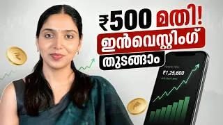 Thumbnail: ₹500 കൊണ്ട് Investing തുടങ്ങാമോ? Stock Market & Mutual Funds for Beginners | Beginner to Investor 4