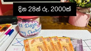 Thumbnail: Fixing my broke life as a Uni Student 😍 ✨ | 28 Days Money Challenge 💰 🇱🇰