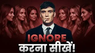 Thumbnail: 10 Sigma Rules 🔥 | How to Become Real Sigma 