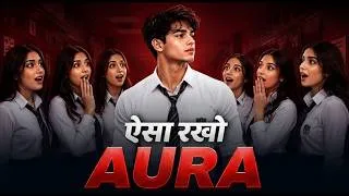 Thumbnail: Create Powerful AURA 👑 in School | 8 Rules (100% Working)