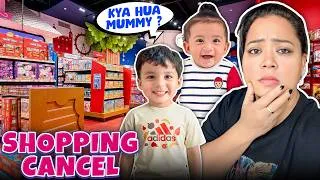 Thumbnail: Mall Jake Bhi Shopping Nahi Kar Paye 😟| Bharti Singh | Harssh Limbachiyaa | Golla | Yash
