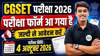 Thumbnail: CGSET 2026 Notification Out 🔥 आवेदन शुरू | Full Detail - Exam Date 4 October 2026 | BY LOKI SIR