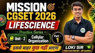 Thumbnail: CGSET EXAM 2026 || LIFESCIENCE | UNIT - 1 (CELLULAR ORGANIZATION) MCQ PART - 1 || BY LOKI SIR