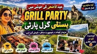 Thumbnail: Basanti Eid Grill Party|Pakistani Families Da Mela|Amazing View Liechtenstein Castle|Punjabi Vlog