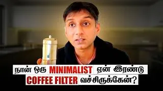 Thumbnail: More Is Sometimes the Most Minimalist Choice - LifeUnblocked - Tamil Minimalism