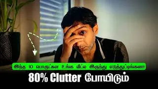 Thumbnail: 10 cateogries of clutter - Eliminate these for a cleaner house - LifeUnblocked
