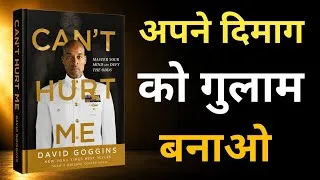 Thumbnail: अपने दिमाग को गुलाम बनाओ | Can't Hurt Me Book Summary in Hindi | Life Upgrade