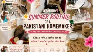 Thumbnail: Summer Morning Routine of Pakistani Homemaker| Pakistan daily life vlog @lifewithAmmopari 