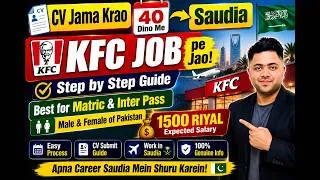 Thumbnail: CV Jama Karwao Aur Saudi KFC Job Hasil Karo | Matric & Inter Pass | Saudia Hiring from Pakistan