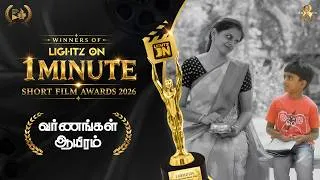 Thumbnail: Varnangal aayiram || 8TH EDITION - LIGHTZ ON 1  MINUTE AWARD-WINNING SHORT FILMS 2026 💫🏆