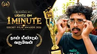 Thumbnail: Naan Meendum Varuven || 8TH EDITION - LIGHTZ ON 1  MINUTE AWARD-WINNING SHORT FILMS 2026 💫🏆