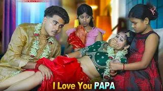 Thumbnail: I Love You Papa | Bidhwa Bibi Ka Pyaar | Dil Ki Dharkan | Sad Family Story | LikeOn Music