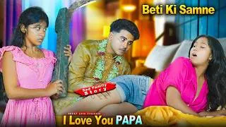 Thumbnail: Mera Yaar Bewafa| Bidhwa Bibi Ka Pyaar | Mummy Ki Ijjat | Sad Story | LikeOn Music