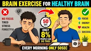 Thumbnail: Brain Exercise for Healthy Brain 🧠 || 50 Sec Morning Routine focus, memory, and energy 