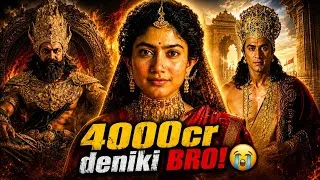 Thumbnail: Ekkado Theda Koduthundi Seena! 😂 | Ramayana Trailer 🔥