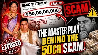 Thumbnail: Nandu's World couple Master Plan బయటపడింది? 😡😱