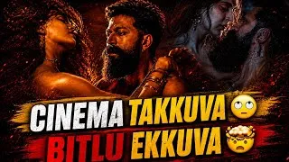 Thumbnail: Incognito lo Open Cheyyalsina Cinema 🤫🔥