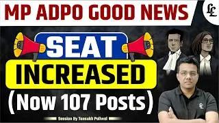 Thumbnail: Seat Increased (107 Posts) : Good News for MP ADPO Aspirants | Linking Laws