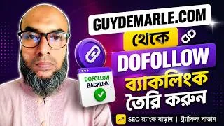 Thumbnail: Dofollow Backlink on GuyDemarle.com | ডুফলো ব্যাকলিংক তৈরি করুন #LinkLoomSeo #dofollowbacklinks
