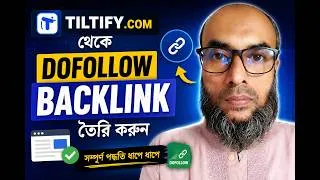 Thumbnail: Dofollow Backlink on Tiltify com | Tiltify com থেকে ডুফলো ব্যাকলিংক তৈরি করুন #LinkLoomSeo #seo