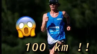 Thumbnail: Hoka project Carbon X 2 - 100km world record attempt