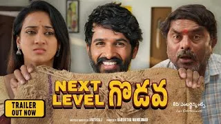 Thumbnail: Next Level Godava Official Telugu 4k Trailer | Sudhakar Gowda | Amith Raj |Kruthika #nextlevelgodava