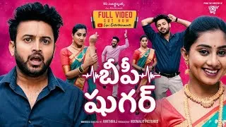 Thumbnail: BP Sugar 4K Telugu Official Video | Pratheek | Amith Raj | Priya Savadi | Hoomale Pictures