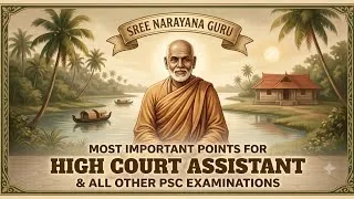 Thumbnail: ശ്രീ നാരായണ ഗുരു | Most Important Points | High Court Assistant and all other PSC Exams