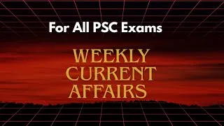 Thumbnail: 💡ഈ ആഴ്ച്ചയിലെ ഈ ആഴ്ച്ച തന്നെ പടിച്ചെടുക്കാം 🫵🏻  Weekly Current Affairs for All PSC Exams 