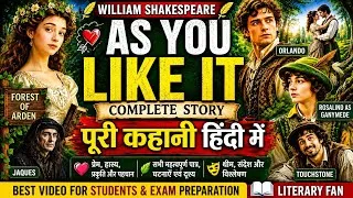 Thumbnail: As You Like It by William Shakespeare Summary Explanation and Full Analysis in Hindi 