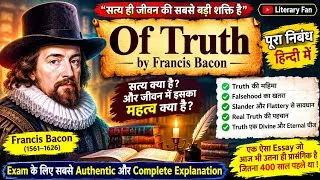 Thumbnail: Of Truth by Francis Bacon in Hindi Summary, Explanation and full analysis and line by line explain 