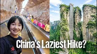 Thumbnail: China Reinvented Hiking 🇨🇳 (You Don’t Need to Climb Mountains Anymore)