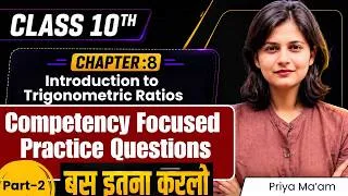 Thumbnail: Class 10 Maths | Chapter 8 Introduction to Trigonometric Ratios | CFPQ Part 2 | CBSE 2026
