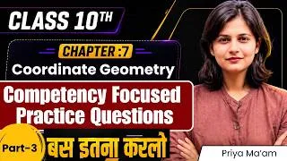 Thumbnail: CBSE Class 10 Maths | Chapter 7 Coordinate Geometry | CFPQ | Half-Yearly Most Expected Ques | Part 3