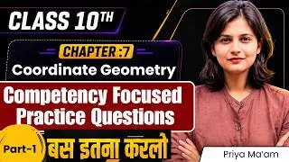 Thumbnail: CBSE Class 10 Maths | Chapter 7 Coordinate Geometry | Competency Focused Practice Ques | CFPQ Part 1