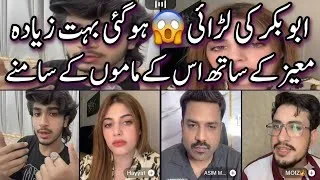Thumbnail: Abubakr ki fight ho gai 😱 Moiz ky sath Or Asim Mamu ny dekh liya 