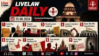 Thumbnail: LiveLaw Daily| Abhishek Upadhyay| WB SIR| CM Vijay| Tarun Tejpal & more