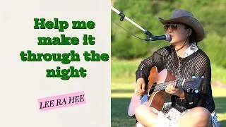 Thumbnail: Help Me Make It Through The Night - Kris Kristofferson (singer - Lee Ra Hee)