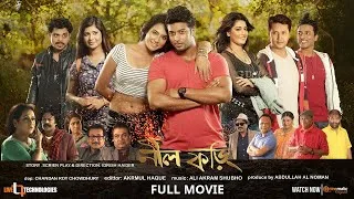 Thumbnail: Nill Foring (নীল ফড়িং) | Afri Selina | Chompa | Saif Chondon | Idrish Haider | Bangla New Movie 2025