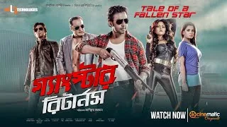 Thumbnail: Gangster Returns | Apurba | Shampa |  Peya Jannatul | Ashiqur Rahman | Bengali Movie 2025