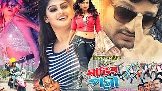 Thumbnail: Matir Pori (মাটির পরী) | Saymon Sadik |  Lamia | Pori | Saimon Tarique | Bangla New Movie