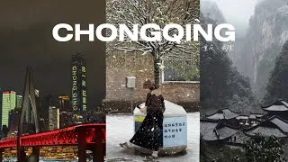 Thumbnail: chongqing vlog 🇨🇳 new years in china, day trip to wulong karst, the first snow ☃️