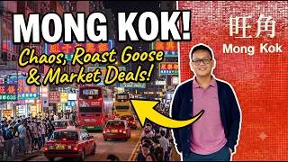 Thumbnail: Hong Kong’s Food & Shopping! Mongkok Experience (Nathan Road, Ladies' Market & Best Roast Goose)