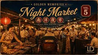 Thumbnail: [Playlist] Golden Memories Vol. 5《南洋夜市》Nanyang Night Market |南洋舞厅 | Cha-Cha | Swing | Foxtrot