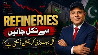 Thumbnail: PSX Today: Refinery Stocks, Correction Risk & Market Outlook