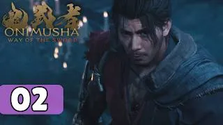 Thumbnail: Onimusha: Way of the Sword Walkthrough Gameplay  Part 2 - DAIDARA BOSS FIGHT!