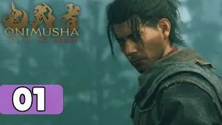 Thumbnail: Onimusha: Way of the Sword Walkthrough Gameplay Part 1 — BEST Samurai Game?