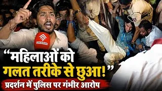 Thumbnail: Rahul Gandhi Protest:Protester Alleges Misbehavior With Women During Police Action at Sansad Station