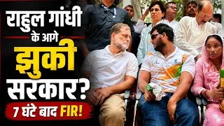 Thumbnail: Rahul Gandhi Protest Ends After 7 Hrs as FIR Filed at Parliament Police Station | Imran Pratapgarhi