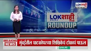 Thumbnail: Chhatrapati Sambhajinagar| विद्यार्थ्यांना शिकवण्यास शिक्षक उपलब्ध नाहीत